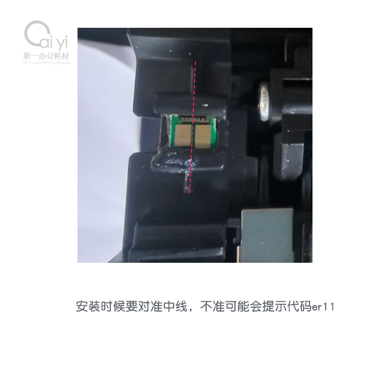 惠普W2300A W2100A W230A W210A芯片安装图